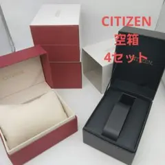 A CITIZEN シチズン 腕時計 純正ボックス 空箱 6セット バラ売り不可