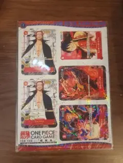 最強ジャンプ付録 ワンピースカードゲーム ミニ フォーザスーパー