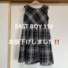 ジャンパースカート　イーストボーイ　110