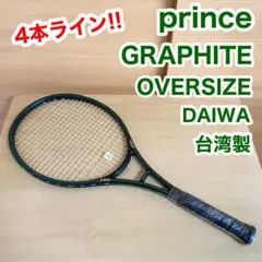 【バラ売り可】prince グラファイト　オーバーサイズ 2本セット　台湾製 2025年最新】prince graphite oversizeの人気アイテム - メルカリ