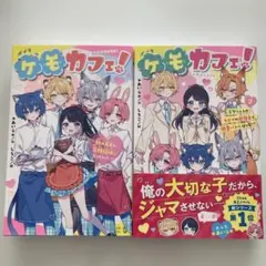 Item thumbnail for item dcc7dc43-402a-4e61-be48-a2d64a00f9d6