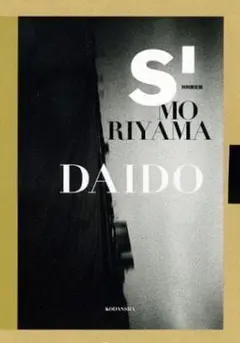 71-NY Daido Moriyama 森山大道写真集 - メルカリ
