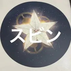 2025年最新】txt ソウルコン スローガンの人気アイテム - メルカリ