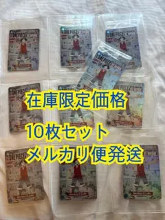 ワンピース モンキー・D・ルフィ アメリカ大学バスケ限定プロモ 未開封 10枚