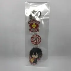 【即日発送】炎炎ノ消防隊 新門紅丸 ぎゅぎゅっと3連キーホルダー