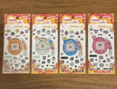 たまごっち　キラキラシール3　4種　コンプリート　セット　セリア　匿名配送