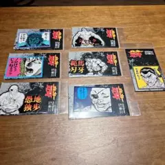 【新品・未開封】刃牙 シール ステッカー 7種セット