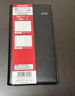 Item thumbnail for item 53080973-db72-42cd-be47-0893a276d38b