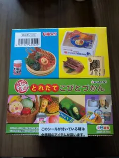 超希少品！入手困難品！スタジオジブリ となりのトトロ 浮き玉 3種セット 超希少品！入手困難品！スタジオジブリ となりのトトロ 浮き玉 3種