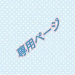 【りらっくま様専用】まっぷる　福井　恐竜博物館　敦賀　若狭　26 らくかるサイズ