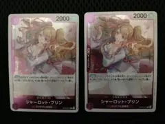ワンピース カード シャーロット・プリン R OP12-071