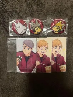 ハイキュー 稲荷崎 6点セット