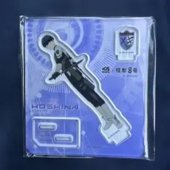 くら寿司　怪獣8号　HOSHINA アクリルスタンド
