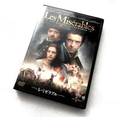 2025年最新】レミゼラブル dvdの人気アイテム - メルカリ