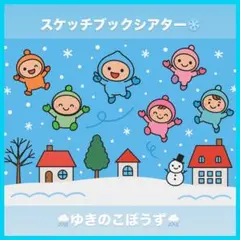 ぱんだ様 リクエスト 4点 まとめ商品