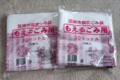 Item thumbnail for item d7c516d2-8512-41e6-baba-84e9cbeb28d2