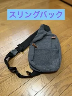 スリングバック