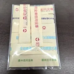 帯封　100万円用　10個
