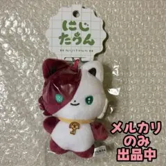 にじさんじ にじたうん ぬいぐるみマスコット ローレン・イロアス ローレン