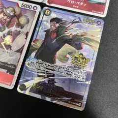 【未使用】ドラゴン　3周年記念プロモ　おまけ付き