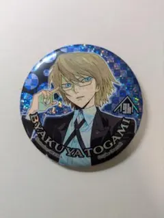 百均 ダンガンロンパ 十神白夜 BIG缶バッジ - メルカリ
