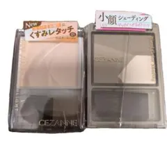 セザンヌ ハイライト＆シェーディング 2点セット