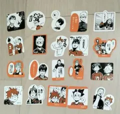 ハイキュー　フレークシール　烏野　まとめ売り　ハイキュー展　日向　影山　月島