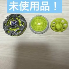 ヘブンズリング0-80DS ベイブレードX レア - メルカリ