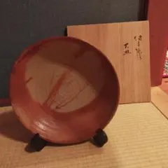 □人間国宝 備前焼 藤原雄 作 盃 『巳』へび年 蛇 真作保証 干支