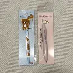 リラックマ　コリラックマ　ボールペン　2点のサムネイル
