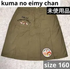 kuma no eimy chan プリーツスカート カーキ ワッペンのサムネイル
