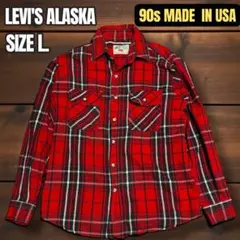 90s LEVI'S ALASKA ヴィンテージ　ネルシャツ　USA製