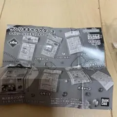 サンリオ　タイルシールミニチュアチャーム