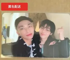 スキズ KARMA 限定盤 ユニットトレカ ヒョンジン アイエン