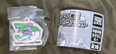 ポケモン 30周年 メタルチャームマスコット フシギバナ