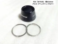 FSA「36°ACB」 高25.6mm アヘッド トップカバー