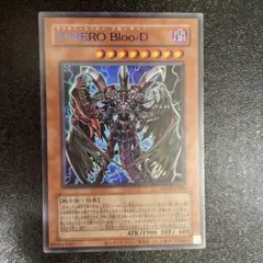 遊戯王 D-HERO Bloo-D 青文字 ラーイエロー - メルカリ