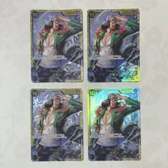 2026年最新】クザン カードの人気アイテム - メルカリ