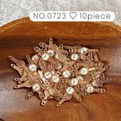 NO.0723 エポチャーム