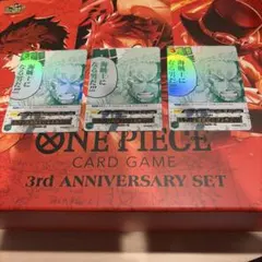 ゾロ　海賊王　パラレル　 3rd Anniversary Set プロモ 3周年