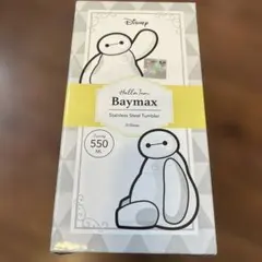 Disney ベイマックス ステンレス タンブラー 550ml