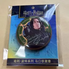 ハリーポッター Harry Potter セブルス・スネイプ　缶バッジセット① グッズ-バッチ】ハリーポッター アルティメタルバッジ（セブルス