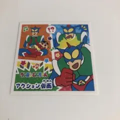 2025年最新】クレヨンしんちゃん カード アクション仮面の人気