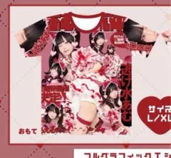 2025年最新】逃げ水あむ 生誕の人気アイテム - メルカリ