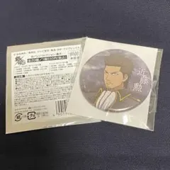 逃げ上手の若君 諏訪頼重 トレーディング缶バッジ - メルカリ