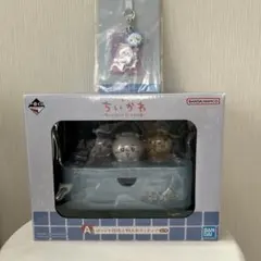 ちいかわ一番くじA賞F賞