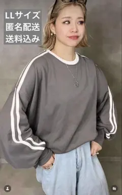 しまむら　おなつコラボ　ストライプデザイン チャコールトレーナー LL