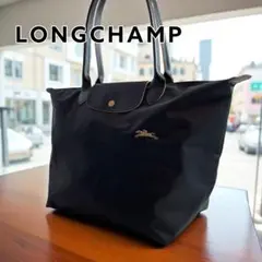 ロンシャン Longchamp ル・プリアージュ クラブ トートバッグ Lサイズ