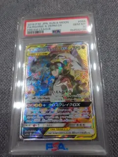 ポケモンカード】超貴重！絶版 レシラム&ゼクロムGX SR SA PSA9 - メルカリ