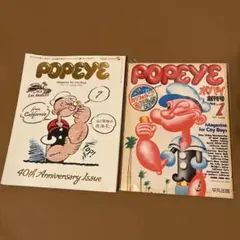 2026年最新】1976年POPEYEの人気アイテム - メルカリ